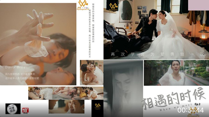 相遇的时候再次学会为爱勇敢一次　素人　PH-129